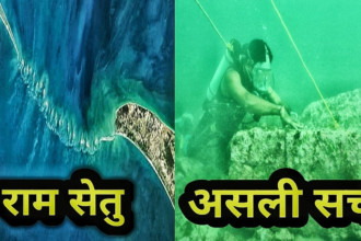 Ram Setu