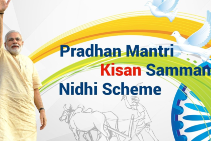 Pm Kisan Samman Nidhi